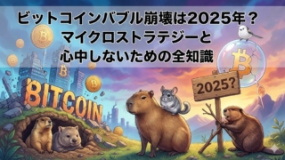 Thumbnail of post image 077