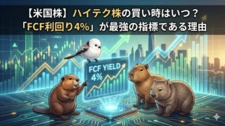 Thumbnail of post image 147